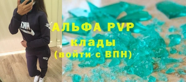 скорость mdpv Богородск